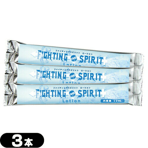 yo(yj)zy[({X) |Xg zy܃[Vzy^CvzFIGHTING SPIRIT Lotion (t@CeBOXsbg[V)(FS[V) 12mL x 3 Zbg Sł͂v܂Bysmtb-sz