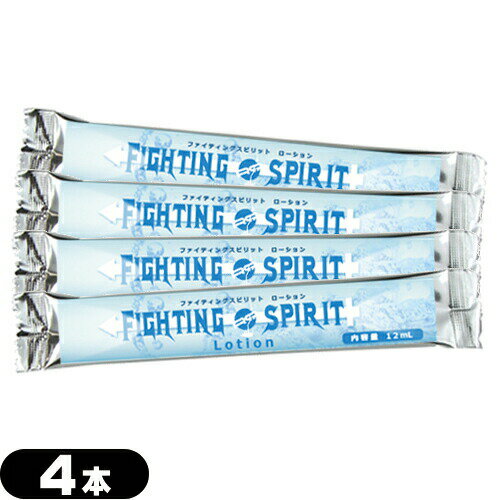 yo(yj)zy[({X) |Xg zy܃[Vzy^CvzFIGHTING SPIRIT Lotion (t@CeBOXsbg[V)(FS[V) 12mL x 4 Zbg Sł͂v܂Bysmtb-sz