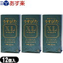 ◆【あす楽発送 ポスト投函！】【送料無料】【うす型タイプコンドーム】【避妊用コンドーム】ジャパンメディカル うすぴたXL Rich(12個入り)x3個 セット - 「女性にやさしい、薄型ジャストフィットタイプ。 ※完全包装でお届け致します。【ネコポス】【smtb-s】