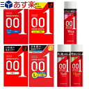 商品詳細 製品名 オカモトゼロワン (OKAMOTO ZERO ONE) (避妊具 スキン ゴム condom 避孕套 安全套 套套 001 ゼロワン ZEROONE) 販売名 オカモトコンドームズA サイズ (約)幅76mmx高さ126mmx奥行26mm カラー クリア 素材 水系ポリウレタン 数量 3コ入 商品説明 ◆0.01のやわらかさ オカモトのコンドーム『001(オカモトゼロワン)』は、その名のとおり厚さ0.01ミリ台のコンドームです。驚くほどのやわらかさに加え、装着時の締め付け感がありません。だから、パートナーのぬくもりや感触をそのままに伝えてくれて、二人の仲もさらにぐっと近づきます。 ◆0.01の均一な薄さ オカモトのコンドーム001(ゼロワン)は独自の配合で、柔らかく、しなやかな製品となりました。 製品に350mlの水を入れる実験では、従来品の002(ゼロツー)と比べ、2倍近く伸び、それだけ柔らかく、使用感が少ないということを表しています。 ◆0.01の安全性 コンドームにおける安全性のポイントは「破れない」「漏れない」「抜けない」という3つ。「破れ」に備える破裂試験を行い、「漏れ」に備えては水漏れ試験・ピンホール検査に加えバリア性試験も行っています。またしなやかな製品仕上げで密着性がアップする事は、製品の「抜け」に対しても良い影響を与えるものとなっています。 ◆0.01の素材 オカモトゼロワンのために開発された「水系ポリウレタン」使用の新配合。画期的な新配合の開発が、「均一な0.01ミリ台の薄さ」「安全な強度」「使いやすいしなやかさ」を実現しています。 ●オカモトゼロワン (0.01)レギュラー(赤) 店頭でも存在感のある赤いパッケージ ●オカモトゼロワン (0.01) Lサイズ 大きめタイプ オカモト最薄のLサイズ ●オカモトゼロワン (0.01) たっぷりゼリー 潤滑ゼリー量 レギュラータイプの2倍 ●オカモトゼロワン (0.01) Lサイズたっぷりゼリー 大きめタイプオカモト最薄のLサイズ 潤滑ゼリー量 レギュラータイプの2倍 ※注意事項 取扱説明書を必ず読んでからご使用ください。 ● コンドームの適正な使用は、避妊効果があり、エイズを含む他の多くの性感染症に感染する危険を減少しますが、100%の効果を保証するものではありません。 ● 包装に入れたまま冷暗所に保存してください。 ● 防虫剤等の揮発性物質と一緒に保管しないで下さい。 ● コンドームは一回限りの使用とする。 医療機器 認証番号 22500BZX00538000 区分 医療機器 管理医療機器 生産国 日本 メーカー オカモト株式会社(OKAMOTO) 広告文責 一歩株式会社 TEL:03-6909-7699 商品詳細 製品名 オカモト 0.01(ゼロワン) ローション (LOTION 潤滑 潤滑ゼリー 潤滑ジェル) 内容量 200g タイプ ソフト(SOFT) :4547691782403 ハード(HARD) :4547691782397 ウェット(Wet) :4547691782397 商品説明 使いやすいワンタッチキャップ採用! ワンタッチで開けることができるので、片手ですぐに使える。 ・ゼロワンローションソフト(SOFT) 流しやすいソフトタイプのゼリー 使用後の洗い流しやすさを追求した設計。 ・ゼロワンローションハード(HARD) 乾きにくいハードタイプのゼリー 長時間使用できるように乾きにくさを追求した設計。 ・ゼロワンローション ウェット(WET) ヒアルロン酸Na配合のウェットタイプ 糸引き少なくスーッとのびる 伸びが良い滑りウェットタイプ 使用上の注意 ●口に入っても害はありませんが、本品は食品ではありません。 ●使用する人によって、アレルギー症状を起こす事があります。その場合には、使用を中止し医師に相談して下さい。 ●ご使用後は中身の乾燥を防ぐ為、キャップをしっかりと閉めて保管して下さい。 ●直射日光を避け、涼しいところで保管して下さい。 ●開封後はなるべく早めにご使用下さい。 生産国 日本 メーカー オカモト株式会社 広告文責 一歩株式会社 TEL:03-6909-7699