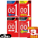 ◆【ネコポス送料無料】【男性向け避妊用コンドーム】オカモト ゼロワン 0.01 ZERO ONE 3個入りx3個 セット (レギュラー・Lサイズ・たっぷりゼリー...