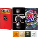◆【ネコポス送料無料】【ロングプレイ つぶつぶ コンドーム】コンドーム 3箱 セット サガミスーパードット009(10個入) + タフブラック + 激ドットロン...