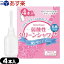 ◆【あす楽対応商品】【使い切りビデ】オカモト 弱酸性クリーンシャワープラス(Clean Shower Plus) 4本入 - 乳酸プラス。膣内部をやさしく洗浄してデリケートゾーンをケア!いつでもどこでも簡単洗浄。 ※完全包装でお届け致します。