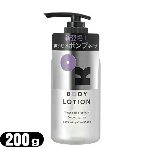 y[VzIJg{fBp}bT[W[V OK BODY LOTION (I[P[{fB[V) 200g - !|v^CvB{fB[[VB Sł͂v܂B