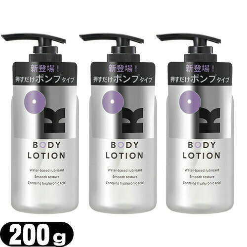 y[VzIJg{fBp}bT[W[V OK BODY LOTION (I[P[{fB[V) 200g x3 Zbg - !|v^CvB{fB[[VB Sł͂v܂B