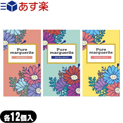 商品詳細 製品名 ピュアマーガレット (Pure marguerite) (避妊具、スキン、ゴム、condom、避孕套、安全套、套套 ビバジェル) 販売名 オカモト-CF 内容量 12個入/箱 カラー ホットゼリー(ピンク) エクストラゼリー(ブルー) ケアリングゼリー(ナチュラル) 素材 天然ゴムラテックス 形状 表面加工 商品説明 ピュアマーガレットシリーズは従来品よりも多くのゼリー配合することにより、うるおい不足により発生する痛みや挿入時の痛みを軽減する。 デザイン性のあるコンドーム。花柄を基調としたシンプルなデザインにすることでコンドームとは思えないパッケージに。初めてコンドームを手に取る方にもおすすめできる商品となっております。 ◆ホットジェリー(HOT JELLY) ホットゼリー約5倍配合でぬくもり感じる温感を。 女性側に従来品※の5倍のあったかゼリーを配合。 とろける温感で温かさを感じやすい。 色:ピンク 医療機器承認番号:222ABBZX00203000 ◆エクストラゼリー(EXTRA JELLY) ヒアルロン酸ゼリー約7倍配合でやさしさ感じる潤いを。 先端に従来品※の7倍のヒアルロン酸ゼリーを配合。 ヒアルロン酸でしっとり潤いたっぷり。 色:ブルー 医療機器承認番号:222ABBZX00203000 ◆ケアリングゼリー(CARING JELLY) もしもをケアするケアリングゼリー入り SPL7013が配合された潤滑ゼリー。 先端に従来品※の4倍の配合潤滑ゼリー。 色:ナチュラル 医療機器承認番号:23000BZX00395000 ※オカモト社 ゼロゼロスリー(003)の潤滑剤との重量比較 区分 医療機器 管理医療機器 生産国 日本製 メーカー オカモト株式会社(OKAMOTO) 広告文責 一歩株式会社 03-6909-7699