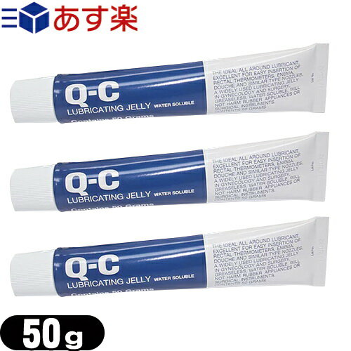 商品詳細 商品名 QCゼリー Q-C ルブリケーティングゼリー (Q-C LUVRICATING JELLY) (Q-Cゼリー SILKY ゼリー すべすべ なめらか 潤滑 潤滑剤 潤滑ゼリー 潤滑ジェリー ローション 水溶性 JELLY) 内容量 50g 商品説明 刺激がなく女性に優しい弱酸性で、粘膜や身体のデリケートな部分にご使用頂けます。 手術の際など、医療用器具を挿入するときのスベリを良くするためにも使用されており、ダイレーションに最適な硬さです。 生産国 タイ 販売元 T.O. Chemicals 広告文責 一歩株式会社 03-6909-7699