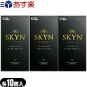 ◆【あす楽発送 ポスト投函！】【送料無料】【コンドーム】不二ラテックス SKYN(スキン) 10個入りx1箱(プレミアム(レギュラー) LARGE(ラージサイズ) EXTRALUB(エクストラルブ)から選択) ※完全包装でお届け致します。【ネコポス】【smtb-s】