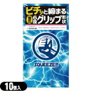 ◆【メール便(日本郵便) ポスト投函 送料無料】【男性向け避妊用コンドーム】【斬新な6段グリップ形状】相模ゴム工業 SQUEEZE!!!(スクイーズ) 10個入...
