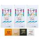 ◆【ネコポス送料無料】【うす型タイプコンドーム】【コンドーム】ジャパンメディカル うすぴた Excellent 2500(12個入) x3箱セット(計36個) + ペペローション5ml(おまかせ)セット ※完全包装でお届け致します。【smtb-s】(4)