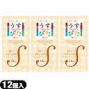 ◆【ネコポス送料無料】【うす型タイプコンドーム】ジャパンメディカル うすぴた Rich(リッチ)コンドーム Sサイズ (12個入り) x3箱 セット - 女性にやさしい、薄型ジャストフィットタイプ。 ※完全包装でお届け致します。【smtb-s】(4)