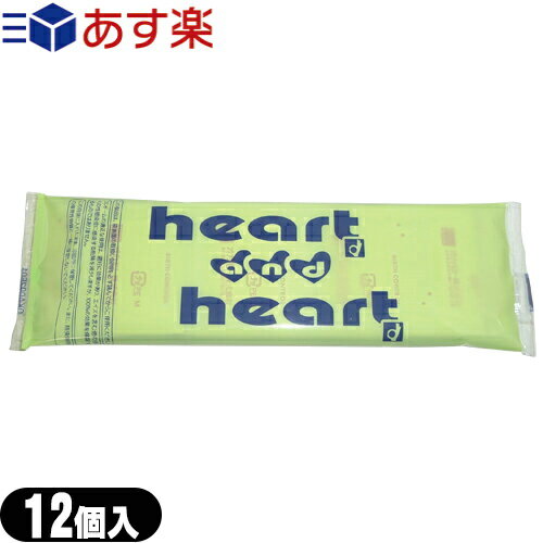 ◆【あす楽商品】【業務用コンドーム】オカモト ハートアンドハート(heart&heart) Mサイズ 12個入り - 個人の方にも大変人気のコンドーム。 ※完全包装でお届け致します。