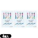 ◆【メール便(日本郵便) ポスト投函 送料無料】【うす型タイプコンドーム】ジャパンメディカル うすぴたHi-Grade500(4個入り)(うすぴた500)x3個...