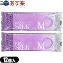 商品詳細 製品名 オカモト(okamoto) ニューシルク(New SILK) ( 避妊具 スキン ゴム condom 避孕套 安全套 套套 業務用 Sサイズ Mサイズ Lサイズ LLサイズ XLサイズ スモール ビッグ レギュラー ノーマル ラージ スーパーラージ メガ SMALL LARGE X-LARGE SUPER LARGE MEGA 小さめ 大きめ 極太 ごくぶと ビッグサイズ 業務用 ) 販売名 ●S(スーパーフィット) ●M(シルクコメット) ●L(シルクコメット) ●LL(メガドーム) サイズ ●Sサイズ(イエロー) ●Mサイズ(バイオレット) ●Lサイズ(ピンク) ●LLサイズ(ブルー) 潤滑剤 ジェルタイプ 素材 天然ゴムラテックス製 数量 各サイズ12個入/袋 商品内容 安全性が高くゴム臭が抑えられていることで業務用コンドームとして多く普及しております。 同じ業務用コンドームでも安価のものはJIS規格こそクリアしていますが、大手コンドームメーカーが提供するゴム玉を二次加工して製造しておりますので、使いやすさに大きな差があるようです。 ※注意事項 取扱説明書を必ず読んでからご使用ください。 ● コンドームの適正な使用は、避妊効果があり、エイズを含む他の多くの性感染症に感染する危険を減少しますが、100%の効果を保証するものではありません。 ● 包装に入れたまま冷暗所に保存してください。 ● 防虫剤等の揮発性物質と一緒に保管しないで下さい。 ● コンドームは一回限りの使用とする。 区分 医療機器 管理医療機器 医療機器認証番号 ●Sサイズ(220ABBZX00021000) ●Mサイズ(220ABBZX00019000) ●Lサイズ(220ABBZX00019000) ●LLサイズ(220ABBZX00045000) 原産国 タイ製 メーカー名 オカモト株式会社(okamoto) 広告文責 一歩株式会社 03-6909-7699