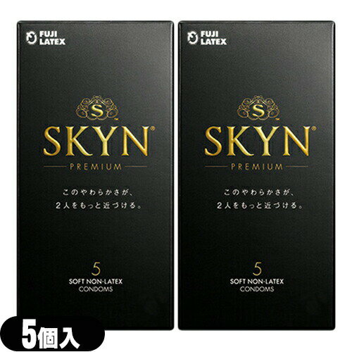 ◆【メール便(日本郵便) ポスト投函 送料無料】【コンドーム】不二ラテックス SKYN PREMIUM(スキンプレミアム) 10個 (5個入りx2箱 セット) - IRコンドーム( アイアール )、きもちいい新素材コンドーム ※完全包装でお届け致します。【smtb-s】