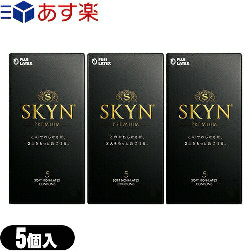 ڤȯ ݥȡ̵ۡۡǥѥɡƥå SKYN PREMIUM(ץߥ)5x3Ȣ å(15) - Ǻॳɡ ȩΤ褦ʼʰ¤餮 ǤϤפޤڥͥݥۡsmtb-s