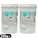 ◆【ネコポス送料無料】【潤滑剤付指サック】業務用 指ドーム(ユビドーム) 200個入りx2個 セット(計400個) - 薄くて丈夫でやわらかい指サック。オカモト製コンドームと同じ潤滑剤を使用。 ※完全包装でお届け致します。【smtb-s】
