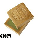 【メール便(定形外)ポスト投函 送料無料】【無添加石けん】アレッポの石鹸 ライト(Aleppo soap light) 180g - 保湿力が高くお肌に優しいオリーブ石鹸。かるくて滑らかな洗い心地。オリーブオイルたっぷりでよりマイルドな石鹸。【smtb-s】