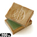 【無添加石けん】アレッポの石鹸 ノーマル(Aleppo soap Normal) 200g - 保湿力が高くお肌に優しいオリーブ石鹸。バランスのとれた定番レシピ。オリーブオイルをふんだんに使用したスタンダードな石鹸。