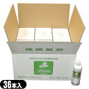 【ヨモギローション】アルテニーニ ローション(Artenini Lotion) 300mLx36個(6個入りx6箱) 1ケース売り【smtb-s】