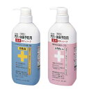【クロバーコーポレーション】【薬用石鹸】からだの汚れ・体臭予防薬用ボディソープ 450mLx1個(男性向・女性向+子供から選択) - ニオイのもとをしっかり殺菌・消毒!茶エキス+メントールを配合した薬用せっけん。薬用石けん・薬用石鹸・薬用せっけん(4)