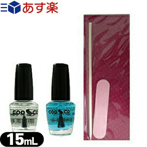 【あす楽商品】【ミュー チェスネイル(Chesnail)】【ネイルケア用品】CCトップコート(Professional Nail Care System) 15mL +ネイルスティック&ネイルファイル(ヤスリ) セット - シール長持ち☆もちろん、普段お使いのマニキュアにも使えます。