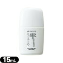 エミューの雫 (EMU OIL) お試しサイズ 15ml - 無添加100%高品質エミュー油。脂肪酸バランスが良く、なじみよい使用感で優しく肌ケア