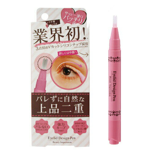 yo(yj)zy[({X) |Xg zyd܂Ԃ`ϕizBeauty Impression ACbhfUCy 2ml (Eyelid Design Pen) - XeBbNsv g₷mbNysmtb-sz