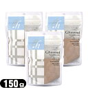 【ネコポス送料無料】ナイアード ガスール粉末(naiad ghassoul powder) 150g x3袋セット - クレイ(粘土)の吸着力が肌の汚れを取り除き、ミネラルが顔や髪、身体をしっとりとなめらかに洗い上げ、整えます。【smtb-s】