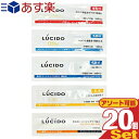 商品詳細 商品名 LUCIDO(ルシード) ヘアワックス スーパーハード (HAIR WAX SUPER HARD 整髪料) 内容量 (約)3g 成分 水、シクロペンタシロキサン、グリセリン、マイクロクリスタリンワックス、合成ワックス、セテスー20、パラフィン、ミネラルオイル、エチルヘキサン酸セチル、エタノール、カルナウバロウ、ステアリン酸、ジメチコン、ステアリン酸ソルビタン他 商品説明 ベタつかず強いセット力でスタイルが長時間持続。髪に内部からはり・コシを与えます。 区分 化粧品 商品詳細 商品名 LUCIDO(ルシード) 薬用オイルクリア洗顔フォーム (OIL CLEAR FACE WASH 化粧水) 内容量 (約)3g 成分 グリチルリチン酸ジカリウム その他成分/ユビデカレノン、NーアセチルーLーヒドロキシプロリン、精製水、ミリスチン酸、濃グリセリン、ステアリン酸、ポリエチレングリコール400、水酸化カリウム、ラウリン酸、パルミチン酸、無水ケイ酸他 商品説明 脂が目立つ大人の肌に!頑固な皮脂まで絡め落とし、さらさら肌が持続します。 区分 医薬部外品 商品詳細 商品名 LUCIDO(ルシード) 薬用トータルケア化粧水 (TOTAL CARE LOTION) 内容量 (約)3ml 成分 有効成分:トラネキサム酸、グリチルリチン酸ジカリウムその他の成分:精製水、精製水、1,3-プチレングリコール、エタノール、濃グリセリン、ポリエチレングリコール1500、ポリオキシプロピレンメチルグルコシド、ポリオキシエチレン硬化ヒマシ油、グリセリンモノ2-エチルヘキシルエーテル、クエン酸、I-メントール、N-アセチル-L-、ヒドロキシプロリン、ユビデカレノン、ポリエチレングリコール、ヒアルロン酸ナトリウム(2)、ハマメリスエキス、グリセリル-N-(2-メタクリロイルオキシエチル)カルメバメート・メタクリル酸ステアリル共重合体、加水分解シルク液 商品説明 無香料で香りが気にならない。Q10+ビタミンC配合。さっぱりローション。 区分 医薬部外品 商品詳細 商品名 LUCIDO(ルシード) 薬用トータルケア乳液 (TOTAL CARE LATEX) 内容量 (約)3ml 成分 有効成分:トラネキサム酸、グリチルリチン酸ジカリウム その他の成分:精製水、濃グリセリン、1,3-プチレングリコール、エタノール、デカメチルシクロペンタシロキサン、メチルポリシロキサン、2-エチルヘキサン酸セチル、テトラインステアリン酸ペンタエリトリット、ポリオキシプロピレンメチルグルコシド、モノステアリン酸ポリエチレングリコール、ポリオキシエチレンフィトスタノール、カルボキシビニルポリマー、親油型モノステアリン酸グリセル、グリセリンモノ2-エチルヘキシルエーテル、セタノール、メントール、水酸化カリウム、N-アセチル-ヒドロキシプロリン、ユピデカレノン、ヒアルロン酸ナトリウム(2)、ハマメリスエキス、グリセリル-N-(2-メタクリロイルオキシエチル)カルバメート・メタクリル酸ステアリル共重合体、加水分解シルク液 商品説明 無香料で香りが気にならない。コエンザイムQ10配合 区分 医薬部外品 商品詳細 商品名 LUCIDO(ルシード) 薬用フェイスケア乳液 (TOTAL CARE LATEX) 内容量 (約)3ml 成分 有効成分:L-アスコルビン酸2-グルコシド、グリチルリチン酸ジカリウムその他の成分:ユビデカレノン、N-アセチル-L-ヒドロキシプロリン、ヒアルロン酸ナトリウム(2)、アロエエキス(2)、シャクヤクエキス、ボタンエキス、精製水、濃グリセリン、1,3-ブチレングリコール、エタノール、デカメチルシクロペンタシロキサン、メチルポリシロキサン、2-エチルヘキサン酸セチル、テトライソステアリン酸ペンタエリトリット、水酸化カリウム、モノステアリン酸ポリエチレングリコール、アクリル酸・メタクリル酸アルキル共重合体、ポリオキシエチレンフィトスタノール、グリセリンモノ2-エチルヘキシルエーテル、親油型モノステアリン酸グリセリル、セタノール、l-メンチルグリセリルエーテル、l-メントール、1,2-オクタンジオール、DL-ピロリドンカルボン酸ナトリウム液 商品説明 乾いた大人の肌にハリを与えます。ビタミンC誘導体・コエンザイムQ10・浸透性アミノ酸配合。 区分 医薬部外品 原産国 日本製 メーカー 株式会社マンダム(mandom) 広告文責 一歩株式会社 03-6909-7699 備考 ※ 異なるサイズを組み合わせて購入する場合は、購入画面備考欄に希望サイズ、数量を御記入下さい。 記載のない場合、弊社にて数量を決め発送させて頂きます。