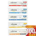【ホテルアメニティ】マンダム(mandom) LUCIDO(ルシード) 使い切りパウチx100個セット (ヘアワックス・洗顔フォーム・トータルケア化粧水・トータルケア乳液・フェイスケア乳液から選択)【smtb-s】(4)