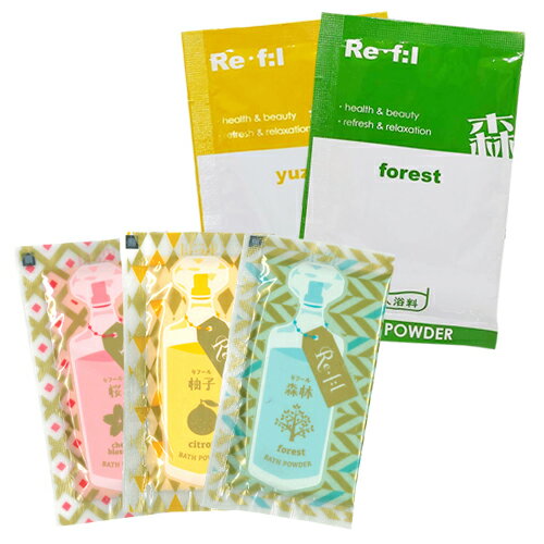 【メール便(日本郵便) ポスト投函 送料無料】【浴用化粧料/入浴剤】リフール(Re・f:l) 20g