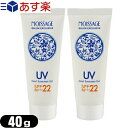 yy |XgIzyzyezMOISSAGE (CT[W) CXgUVWF (Moist Sunscreen Gel) 40g x2 Zbg (SPF22 PA+++) - gvqA_ƃR[QẑɂgTƂUVPAWFBylR|Xzysmtb-sz