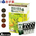 【あす楽商品】【4セット入り】【男女兼用 白髪染め】【医薬部外品】【MULVEIL】マルベール ロイヤルカラーEXプラス 4セット入り - 最短1回5分で染まる。しっかりきれい 優しい仕上がり。マルベールロイヤルカラーEXの発色そのままに 仕上がり感がアップ