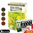 【4 セット入り】【男女兼用・白髪染め】【医薬部外品】【MULVEIL】マルベール ロイヤルカラーEXプラス 4 セット入りx3個 セット - 最短1回5分で染...