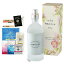 【さらに選べるプレゼント付】【化粧水】ナイアード (naiad) 朝摘みばら水 100mL - 朝摘みのダマスクローズをたっぷり使い、ゆっくりと丁寧に蒸留したハンドメイドのばら水です。 1,980円