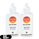 【ネコポス送料無料】【エミューオイル】EMU SPIRIT OMEGA369 オイル・オブ・エミュー (OIL OF EMU) エミューマッサージオイル 85m...
