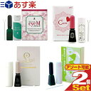 商品詳細 商品名 ローヤルアイム(Royal Eyem) 内容量 ● ローヤルアイム:(約)8mL ● アイムリムーバー:(約)30mL 成分 ● ローヤルアイム:ゴムラテックス、(スチレン/アクリル酸アルキル)コポリマーアンモニウム、水、PG、アンモニア水、エタノールアミン、グリチルリチン酸アンモニウム、メチルパラペン、プロピルパラレン、褐色201号、赤色213号、クオタニウム-73 ● アイムリムーバー:水、PCA-Na、PEG-32、ステアリン酸グリセリル、PEG-40水添ヒマシ油、アラントイン、ベンゼトニウムクロリド、EDTA-2Na 製造販売元 有限会社ローヤル化研 製造国 日本 注意事項 ※ アイムは糊接着ではありませんので、自然にまぶたを閉じることができます。 ※ 効果には個人差があります。 商品説明 ● 一重の方はくっきりとした二重瞼に! ● 二重の方でもより大きく形の良い二重瞼に! ● 不揃いの方はバランスよく美しい二重瞼に! ● 三重、小じわ等も綺麗に整えられます! ● 自然な仕上がり素肌感覚。 ● 水に強く汗をかいても大丈夫! 区分 化粧品 広告文責 一歩株式会社 TEL:03-6909-7699 商品詳細 商品名 ローヤルアイムリピ(Royal eyeM Lipi) 規格 ● 本体:(約)7mL ● 付属品:リムーバー(約30mL)、専用スティック 全成分 ローヤルリピ (スチレン/アクリル酸アルキル)コポリマーアンモニウム、ゴムラテックス、水、PG、エタノールアミン、アンモニア水、グリチルリチン酸アンモニウム、メチルパラベン、ポリクオタニウム-51(リビジュア)、プロピルパラベン、ヒアルロン酸Na、褐色201号、赤色213号、クオタニウム-73 ローヤルリムーバー 精製水、テトラオレイン酸ポリオキシエチレンソルビット(60E.O.)、アボガド油、スクワラン、テトラオレイン酸ポリオキシエチレンソルビット(40E.O.)、モノステアリン酸ソルビタン、セタノール、パラオキシ安息香酸エステル メーカー 有限会社ローヤル化研 区分 化粧品 生産国 日本 商品説明 ローヤルアイムモイスチュアにリピジュアを配合し新しく生まれ変わりました。リピジュアは現在もっとも注目を集めている保湿効果の高い成分です。優れたバリア機能で長時間潤いを持続させると言われています。また、引締力を高める事で更に演出しやすくなりました。 塗って乾かす事により、引締めながら皮膜を作ります。これにより塗った部分と塗られていない部分が境になり、アイムを塗った部分が塗られていないまぶたの下に折り込まれてナチュラルな二重まぶたを演出します。 広告文責 一歩株式会社 TEL:03-6909-7699 商品詳細 商品名 ローヤルアイムキュート(ROYAL EYEM CUTE) 内容量 (約)8mL 成分 【ローヤルアイムキュート】ゴムラテックス、(スチレン/アクリル酸アルキル)コポリマーアンモニウム、水、PG、エタノールアミン、アンモニア水、グリチルリチン酸アンモニウム、メチルパラベン、プロピルパラベン、BG、PVP、クオタニウム-73、赤227、アロエベラエキス-1、ユズエキス 【ローヤルリムーバー】水、テトラオレイン酸ソルベス-60、カルボマー、PG,BG,アロエベラエキス-1、ボタンエキス、アルテア根エキス、フユボダイジュ花エキス、アルニカエキス、水酸化K、メルチパラベン、プロピルパラベン、クオタニウム-73 セット内容 本体(8mL)、ローヤルリムーバー(30ml)、専用スティック 発売元 有限会社 ローヤル化研 原産国 日本 商品説明 従来の商品より速乾性とストレッチ効果がアップ。 植物性の保湿成分で、まぶたにも優しい最高級ふたえまぶた形成化粧品となります。 塗って乾かすだけの簡単使用法。塗った部分が引締められながら皮膜を作り、塗った部分と塗られていない部分に境目が生まれ、塗った部分がまぶたの下に折り込まれてナチュラルな二重まぶたを演出します。 接着式ではないので、ツレや圧迫感もなく、自然なまばたきで接近戦でも安心です。 また、ウォータープルーフタイプなので、スポーツなどで汗をかいても安心して一日中ふたえをキープできます。 区分 化粧品 広告文責 一歩株式会社 TEL:03-6909-7699 商品詳細 商品名 ローヤルアイムEX II(Royal eyeM EX II)(リムーバー付き!) セット内容 ローヤルアイム、リムーバー、スティック 内容量 ローヤルアイム:(約)9ml リムーバー::(約)50ml 成分 【ローヤルアイムエクストラII成分】 ゴムラテックス、(スチレン/アクリル酸アルキル)コポリマーアンモニウム、水、PG、アンモニア 水、エタノールアミン、グリチルリチン酸アンモニウム、PVP、メチルパラベン、プロピルパラベン、 褐201、クオタニウム-73、赤213 【ローヤルリムーバー 成分】 水、テトラオレイン酸ソルベス-60、カルボマー、PG、BG、アロエベラエキス-1、ボタンエキス、 アルテア根エキス、フユボダイジュ花エキス、アルニカエキス、水酸化K、メチルパラベン、プロ ピルパラベン、クオタニウム-73 商品説明 中身はそのまま エレガントな雰囲気のパッケージに変わって新登場!! 【こんな目元におすすめ】 ● ひとえの方はくっきりとした二重まぶたに ● 二重の方でもより大きく形のよい二重まぶたに ● 不揃いの方はバランスよく美しい二重まぶたに ● 三重、小ジワ等もきれいに整えられます 塗って乾かすことで人工皮膜を作る、まぶたを接着させない二重まぶた形成化粧品 ただ皮膜を作るだけではなく、自社技術のストレッチエッセンスにより、その皮膜部分が収縮し、塗った部分と塗られていない部分を境目として折り込まれます。 この特徴を利用して、ひとえから二重を演出するのはもちろん、奥二重や下垂した目元の方でも、塗るポイント 次第でキレイな二重まぶたを自然に演出することができます。 ● 汗や水にも強いウォータープルーフタイプ。 ※使用感・仕上がりには個人差がございます。 ※注意 ● お肌に合わない時は、ご使用をおやめください。開封後は1ヵ月以内にご使用下さい。使用感には個人差があります。● アイムは糊接着ではありませんので、自然にまぶたを閉じることができます。 ※ 効果には個人差があります。 原産国 日本 区分 化粧品 製造販売元 有限会社ローヤル化研 広告文責 一歩株式会社 TEL:03-6909-7699