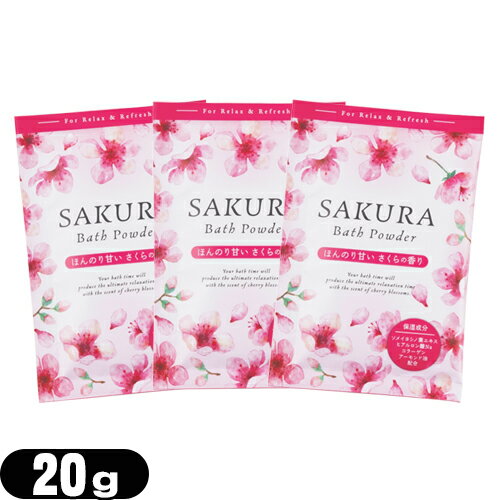 ڥ᡼(͹) ݥȡ ̵ۡڥۥƥ륢˥ƥۡޡۡڥѥ۶̳  Хѥ (SAKURA Bath P...