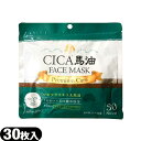 【当日出荷】【ネコポス送料無料】【シートマスク】サンタプロジェクト CICA(シカ) 馬油 FACE MASK (フェイスマスク) 30枚入り - ツボクサエキス 馬油 プラセンタ コラーゲン配合のシートパックです。【smtb-s】