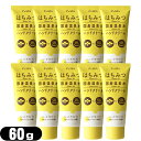 【ハニーハンドクリーム】P’s SPA はちみつ+国産温泉水ハンドクリーム (しっとりタイプ) 60g x10個セット - 温泉水+はちみつ配合。ほんのり甘いやさしいハニーの香りとうるおうのにべたつかないさらりとした使い心地のはちみつハンドクリーム。(4)