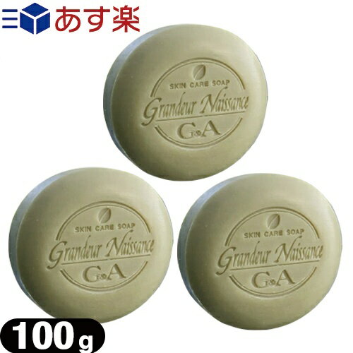 G&A 京都・宇治 抹茶石鹸(organic macha soap) 100g x 3個セット - 緑茶カテキン配合の固形石鹸!抹茶のほのかな香り。