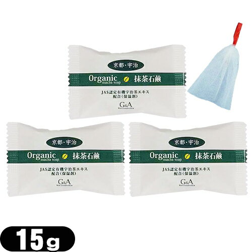 ڥ᡼(͹) ݥȡ ̵ۡڤѡۡФG&A ԡ и(organic macha soap)...