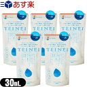 テイネイ ハンドエッセンス(TEINEI HAND ESSENCE) 30ml x5個 セット - ゴクゴクと飲むような浸透力でべたつきなし! この一滴はあなたの手をていねいに潤します。