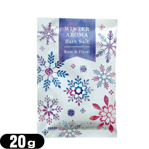 ڥ᡼(͹) ݥȡ ̵ۡڥۥƥ륢˥ƥۡޡۡڥѥ۶̳ WINTER AROMA Bath Salt(...