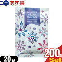 【あす楽商品】【ホテルアメニティ】【入浴剤】【パウチ】業務用 WINTER AROMA Bath Salt(ウィンターアロマバスソルト) ローズ&フローラルの香りx200個 セット - 白(にごり湯タイプ) 保湿成分(スクワラン・ノバラエキス(オーガニック)・コラーゲン)配合。【smtb-s】