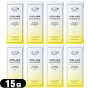 【ネコポス送料無料】【まつ毛美容液】EYEZ/アイズ アイラッシュリポゾーン(EYELASH LIPOZONE) 15g ×8個セット - まつ毛1本1本をコー...