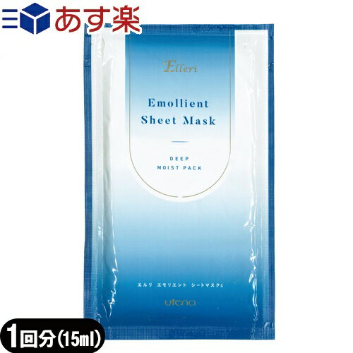 ڤھʡۡڶ̳ƥޥۥƥ  ꥨ ȥޥ(Elleri Emollient Sheet Mask) 15mL - Ʊդäפꤷ߹ѥեޥ