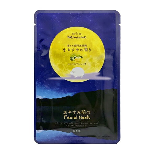 【3個セット】 モイスチュアマイルド ホワイト パーフェクトジェル UV 90g×3個セット 【正規品】