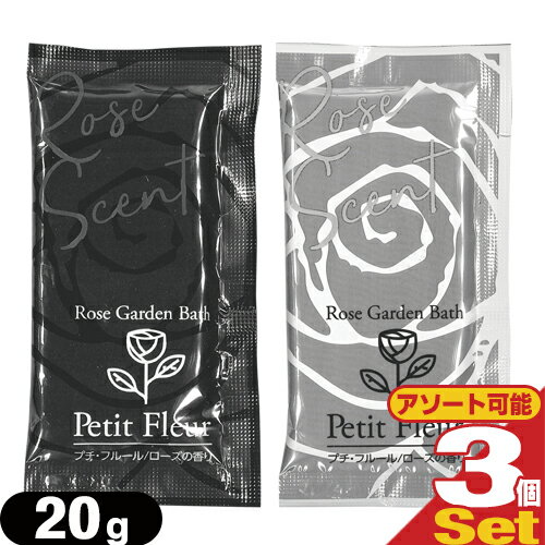 ڥ᡼(͹) ݥȡ ̵ۡڥۥƥ륢˥ƥۡޡۡڥѥ۶̳ ץե롼(Rose Garden Bath...